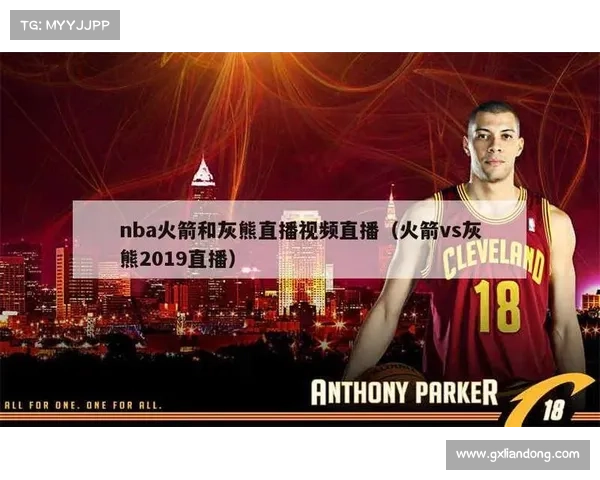 2016年1月21日火箭vs活塞视频直播地址 NBA火箭对活塞直播视频网址 2016年1月21日火箭vs活塞视频直播地址 NBA火箭对活塞直播视频网址